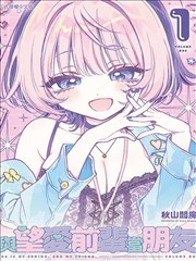 终极斗罗4漫画全章节完整版