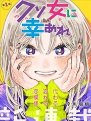 终极斗罗4漫画永久免费